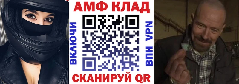 АМФ 97%  Кореновск 