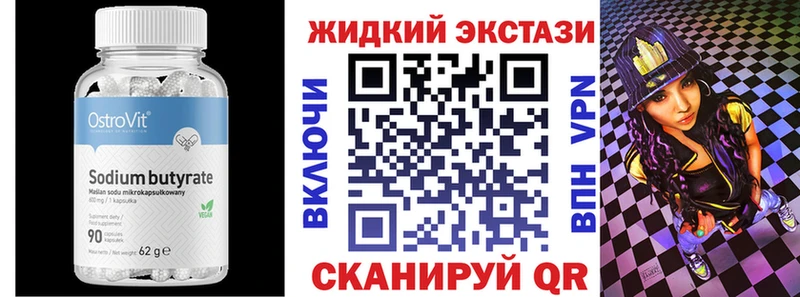 как найти закладки  Кореновск  ОМГ ОМГ вход  Бутират буратино 