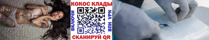 Cocaine Columbia darknet клад Кореновск