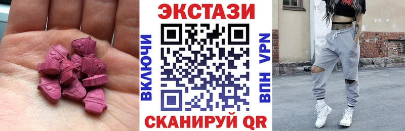 ЭКСТАЗИ XTC  Кореновск 