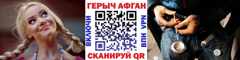 ГЕРОИН гречка shop как зайти Кореновск купить наркоту