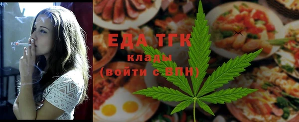 соль курить ск Беломорск