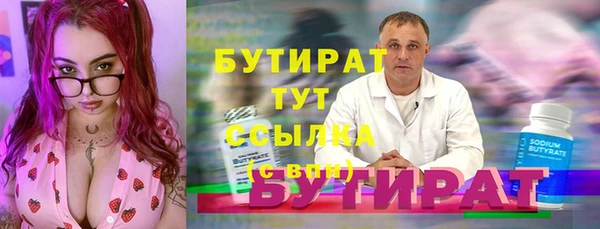 соль ск Баксан