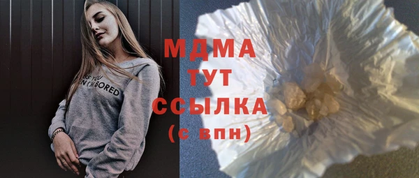 ECSTASY Россошь