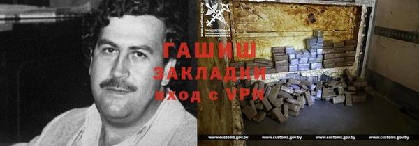 соль ск Балабаново