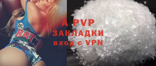 амф Белоозёрский