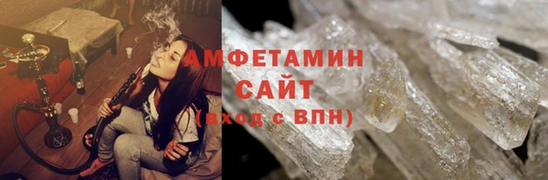 экстази Рославль