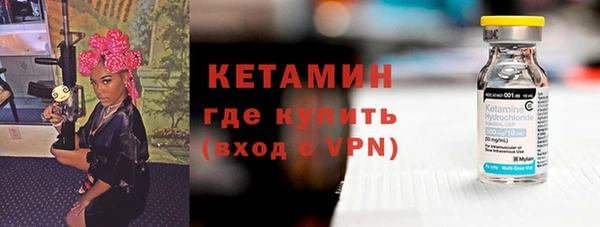 трава Балахна