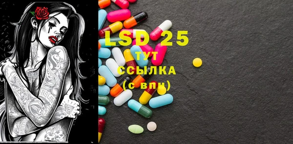 ECSTASY Россошь