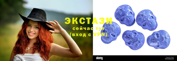 экстази Рославль