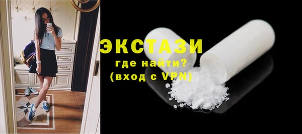 COCAINE Белокуриха