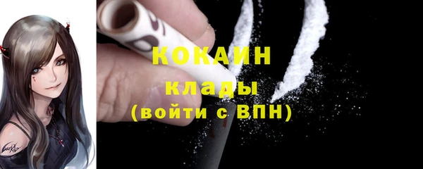 соль ск Баксан