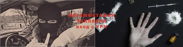 соль ск Баксан