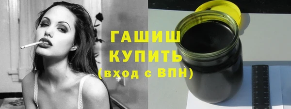 трава Балахна