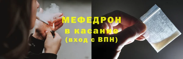 экстази Рославль