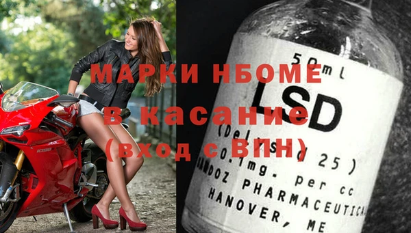 соль ск Балабаново