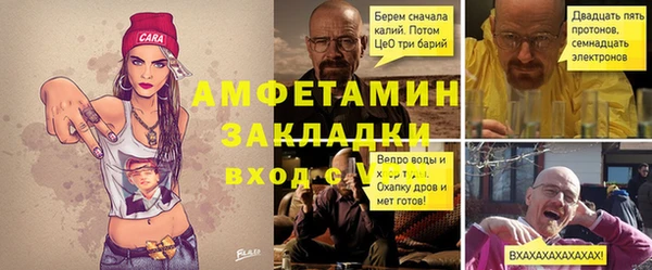 трава Балахна