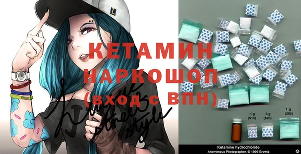 ECSTASY Россошь