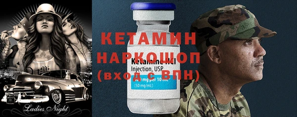 соль ск Балабаново