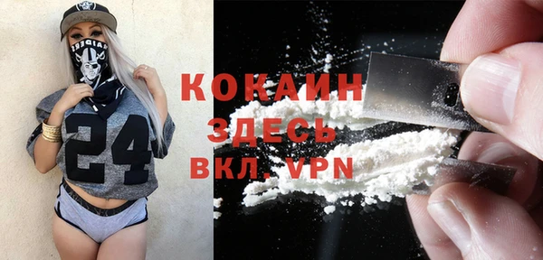 ECSTASY Россошь