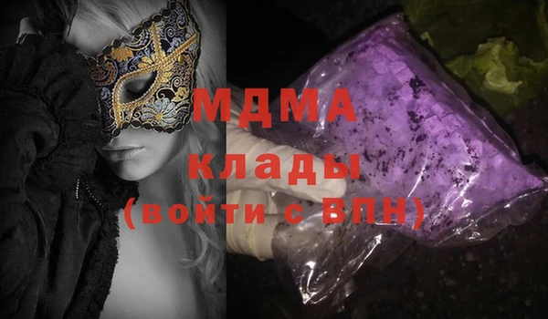 экстази Рославль