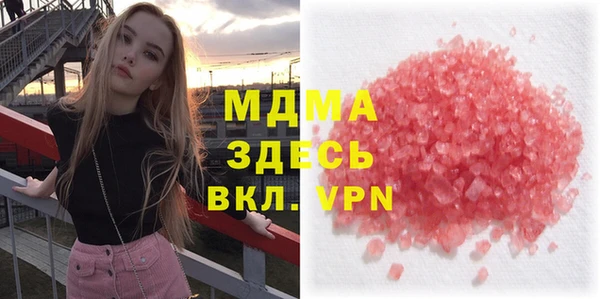 экстази Рославль