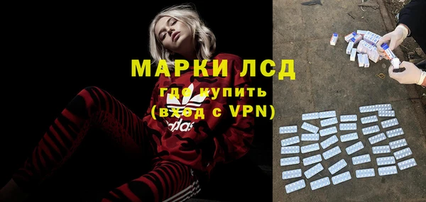 соль ск Балабаново