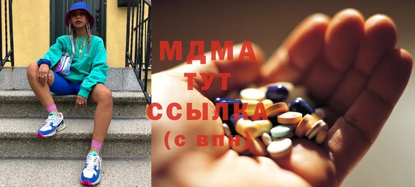 соль ск Балабаново