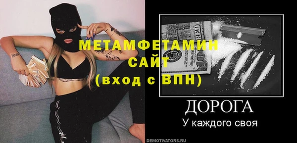 экстази Рославль