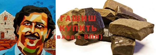 трава Балахна