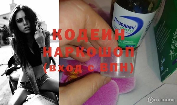 трава Балахна