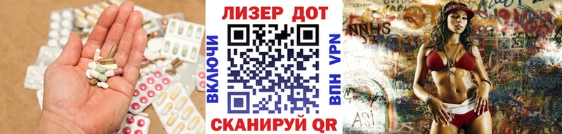 Лсд 25 экстази ecstasy  Кореновск 
