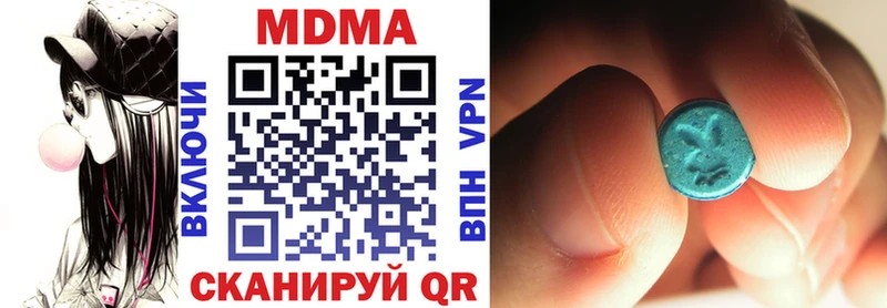 MDMA crystal  Кореновск 