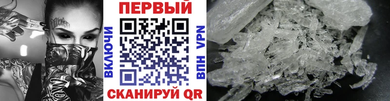 закладка  ссылка на мегу рабочий сайт  Метамфетамин кристалл  Кореновск 